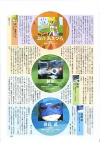 Elfeana ～ Yoru e to Urareta Oukoku de... ～ original artworks