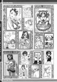 COMIC Megastore 2005-07