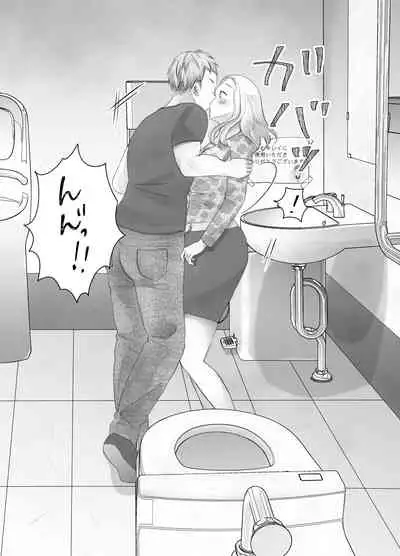 [Deko ga Areba Boko ga Aru.] itumo kirei ni go siyou itadaki arigatou gozai masu。