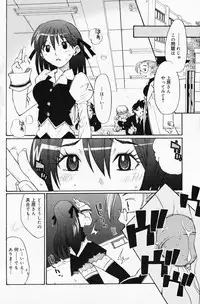 Manga Bangaichi 2008-04