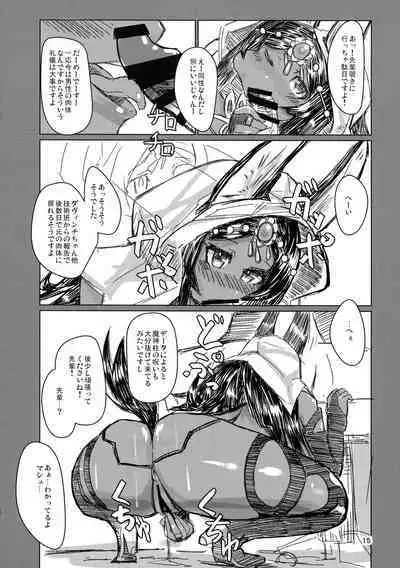 (C93) [Yayui (Shirogisu)] Rakuda Donburi (Fate/Grand Order)