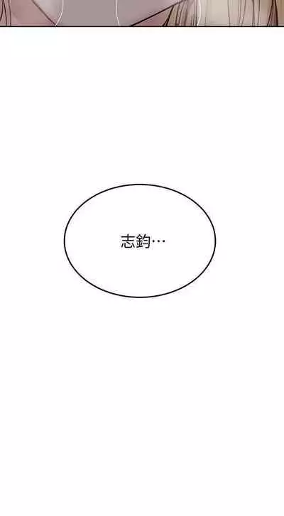 这是个秘密 01-11 CHI