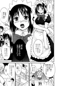 Manga Bangaichi 2008-06