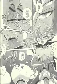 (Sennen☆Battle Phase11) [KBR (Kabiringo)] Ultimate Eden (Yu-Gi-Oh! ZEXAL)