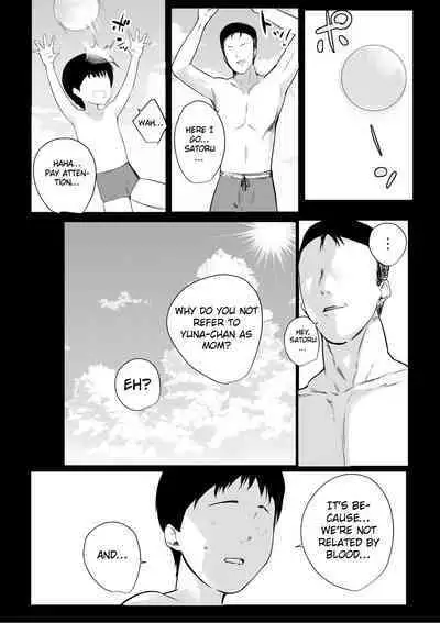 Boku ga Saki ni Suki datta Gibo ga Yarichin no Charao-tachi ni Tanetsuke Sareru Natsu