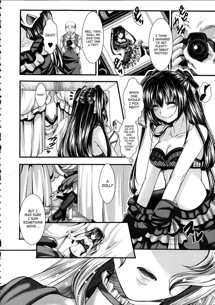 Kairakuen ~I'm Lower Than a Pig~