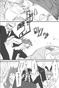 (DUEL PARTY 5) [Poco Poco (Shachoo)] Eigou Kaiki no Numazoko (Yu-Gi-Oh! Zexal)