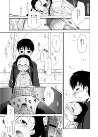 [Anthology] LQ -Little Queen- Vol. 5 [Digital]