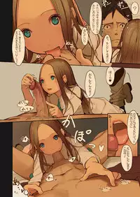 [MonsieuR (MUK)] Tiny Evil 2 [Decensored] [Digital]