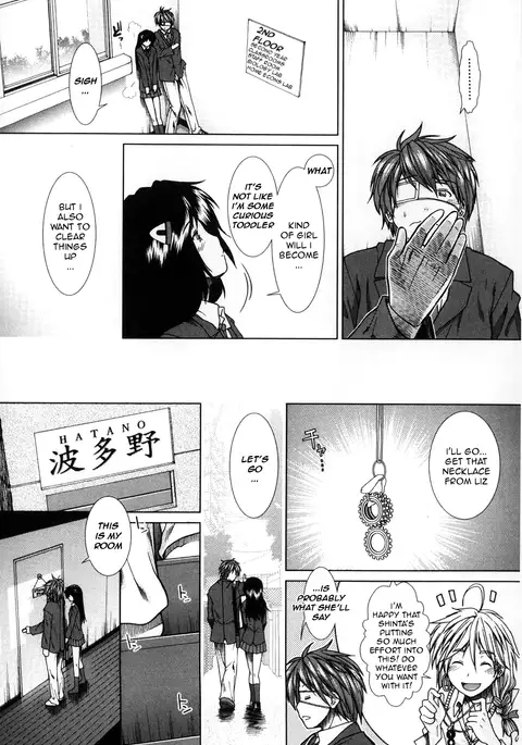 Shikyuu Seishi Kudasai | Please Give Me Sperm