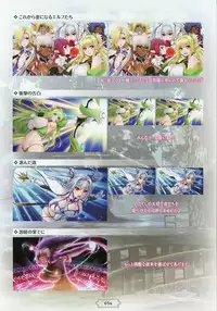 [Lune Comic] Youkoso! Sukebe Elf no Mori e Visual Fanbook