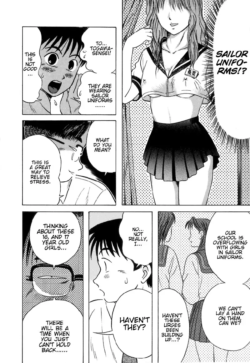 Kyoukasho ni Nai!V1 - CH10