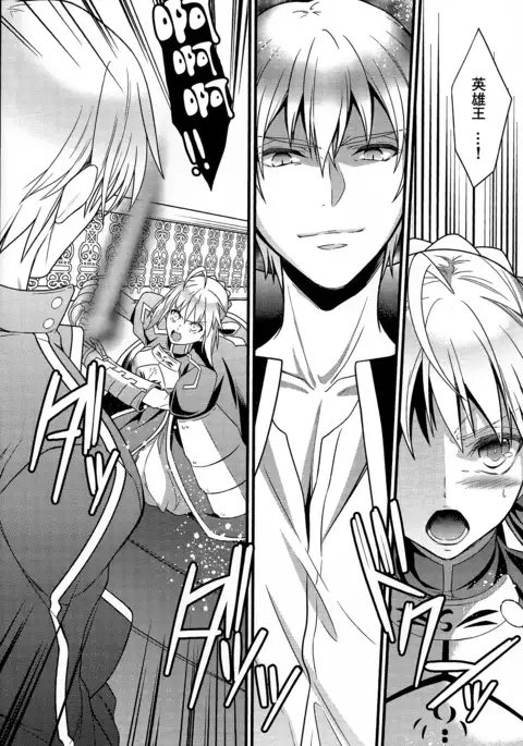 Koigoku no Aria - Purgatorium Aria 漢化