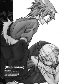 [DOG VILLE (Mitsumura)] Blipnoise (Togainu no Chi) [English] [Gloomy Goo Scanlations]