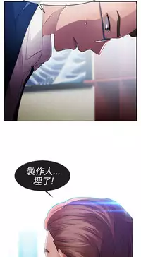 [Studio Gale] Lady Garden 淑女花苑 第一季 [Chinese]