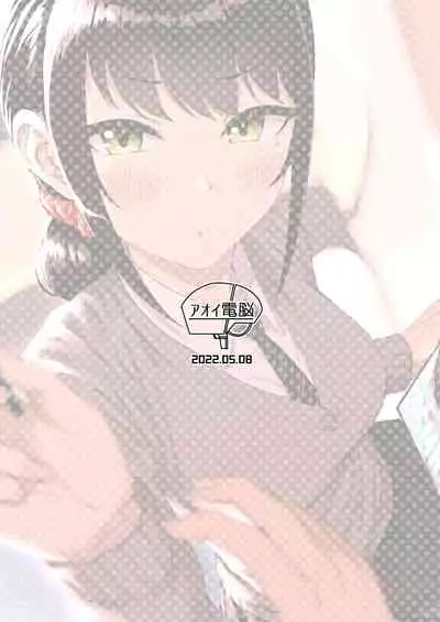 [Aoi Dennou (Aoi Tiduru)] Kouhai Kanojo ni ASMR Kiiteru no ga Baremashita [English] [Digital]