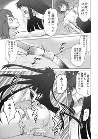 (C75) [Koudansha (Kouda Tomohiro)] Appare! Eoria Biyori (Ar tonelico)