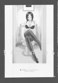 (C66) [Shallot Coco (Yukiyanagi)] Yukiyanagi no Hon 08 Fukkatsu no Hi (Various)