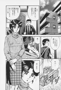 [Chikaishi Masashi] Chichi Ane