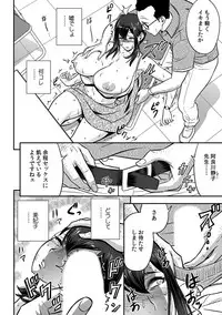 [Tatsunami Youtoku, kupa] Deisui Shita Hitozuma Kyoushi o Netori! ~Bijin Sanshimai o Kimo Oyaji ga...!~ Ch. 1-2 [Digital]