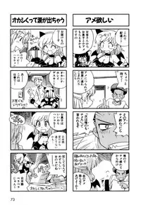 [Makino Yasuhiro] Hakobiya - All Round Express