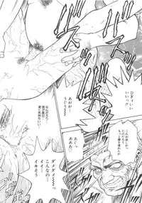 [Funabori Nariaki] Inbaku-Gakuen