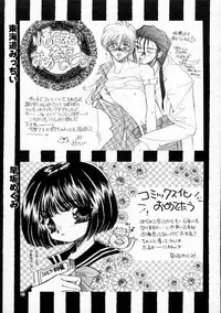 [Yamada Hiyori] Koharu Biyori