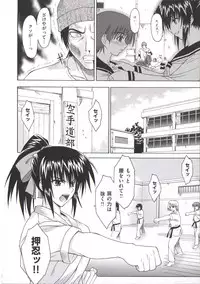 [Ishigaki Takashi] Boku wa Anata ni Wan to Naku