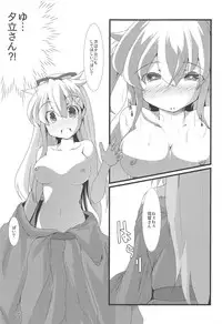 (Houraigekisen! Yo-i! 46Senme) [Shimashima Stripe (Yukitsuka Tsukasa)] Kai Ni Shiratsuyu-gata to Onsen ni Ikou! (Kantai Collection -KanColle-)