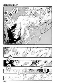 [Kisaragi Mitsuo] Schoolia -Norowareta Gakuen-