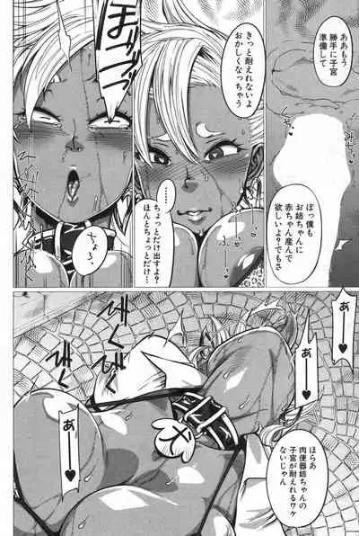 COMIC MILF 2020-02 Vol. 52