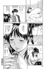 [Meika] Mou Dasanaide | Do Not Ejaculate It Anymore