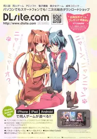 [Anthology] PETA! Vol. 04