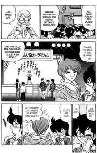 [Aro Hiroshi] Futaba-kun Change Vol.7 [English]