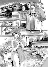 COMIC Magnum Vol. 72