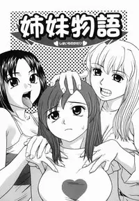 [Grace] Ecchi Danketsu