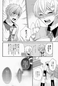 (GOOD COMIC CITY 20) [Bart!! (Sasami, Hatsumi)] Buffet Iwatobi ~Nagisa ga Minna wo Tsumamigui~ (Free!)