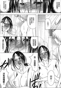 [Nyanko Fujin Sama] Jyukudaku Haha wa Boku no Mono 2 | 熟濁 媽媽是我的東西2 [Chinese]