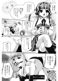 [Itou Ei] Koi no Namida to Ai no Mitsu [Digital]