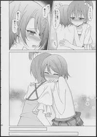 (C86) [Karoyaka Step (Fupe)] Rin-Pana Sensation! (Love Live!)