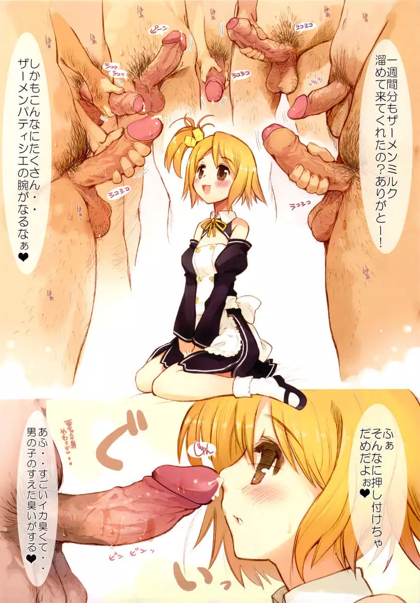 Horoyoi DREAM C LOVE