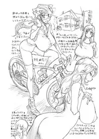 [Kotoyoshi Yumisuke] Anoko to Apaman│那女孩與社區公寓 [Chinese]