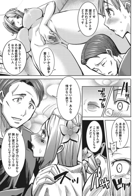 COMIC Megastore Alpha 2017-01