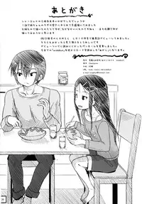 (C88) [Kuromahou Kenkyuujo (Nukaji)] SheStar! Imouto ga Kawaikatta node Karada o Notto tte Jii shitemita Kekka (Charlotte)