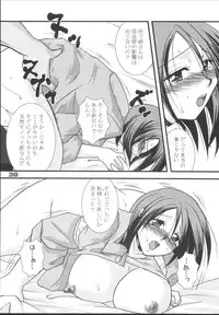 (C67) [KKI (Kogma Pierre)] Tokihanatsu × Tokihanate (King of Fighters)