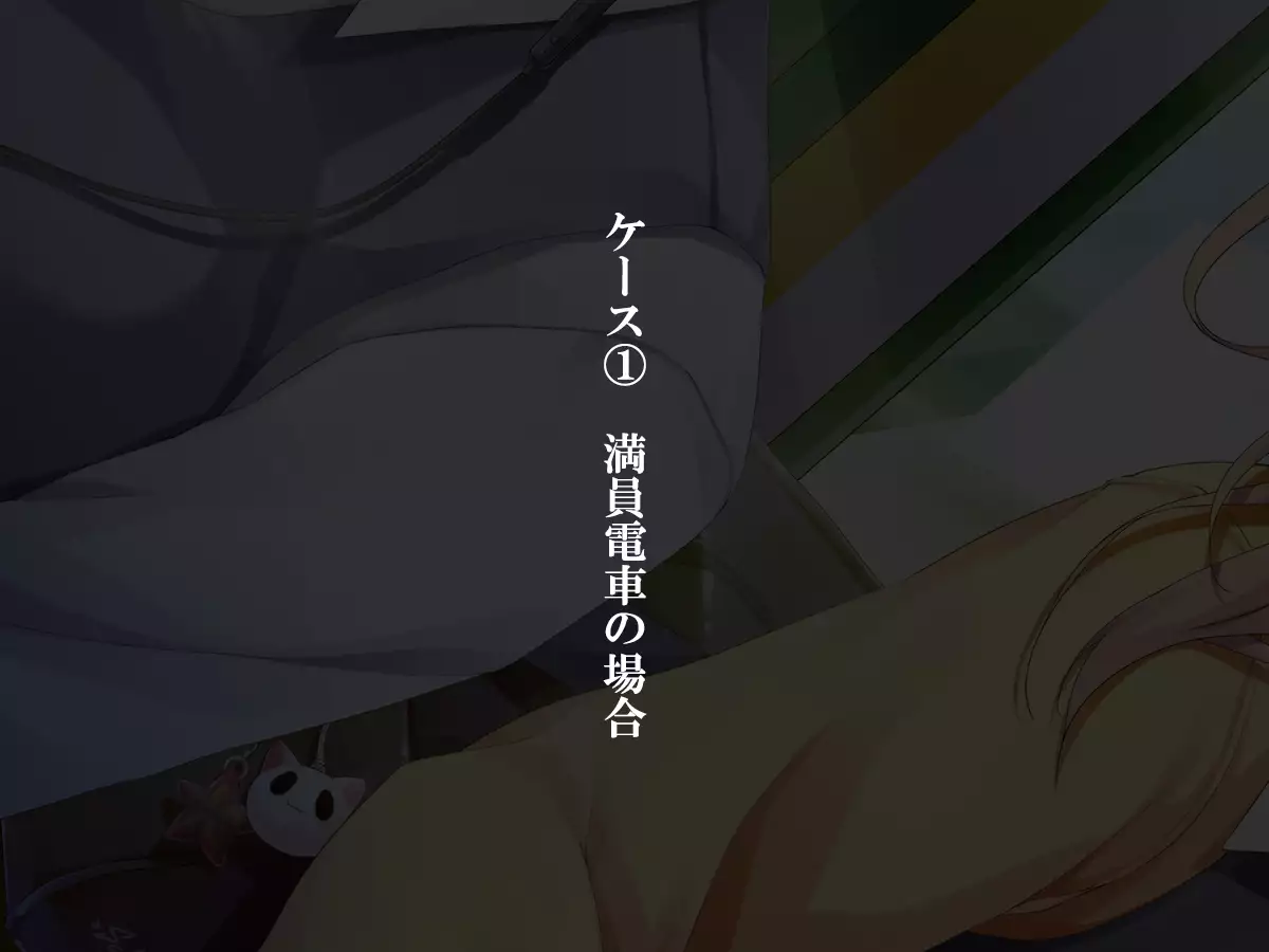 Shasei Fukahi~Bitchi ni Yuwaku Sareta Boku~