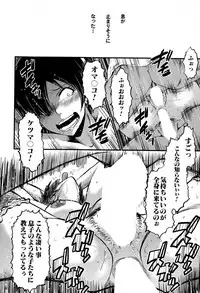 [SINK] Tsuma o Asobu Ch.1-4