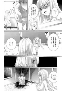 COMIC Maihime Musou Act. 01 2012-09