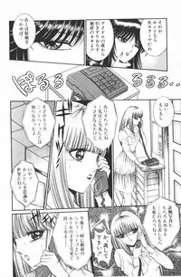 [Senno Knife] Ouma ga Horror Show 1 - Trans Sexual Special Show 1