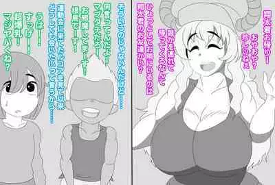 [Akumehage (Joe Hasegawa)] Shota-kun wa Boku no Karada ni Kyoumi Nain da yo ne? (Kobayashi-san-chi no Maid Dragon